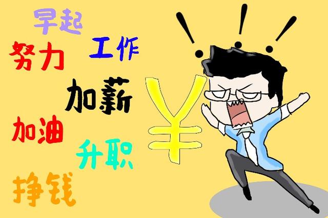 怎么做才能赚钱的事情 0bc55115f0054fcb903795535da5ea38.jpeg