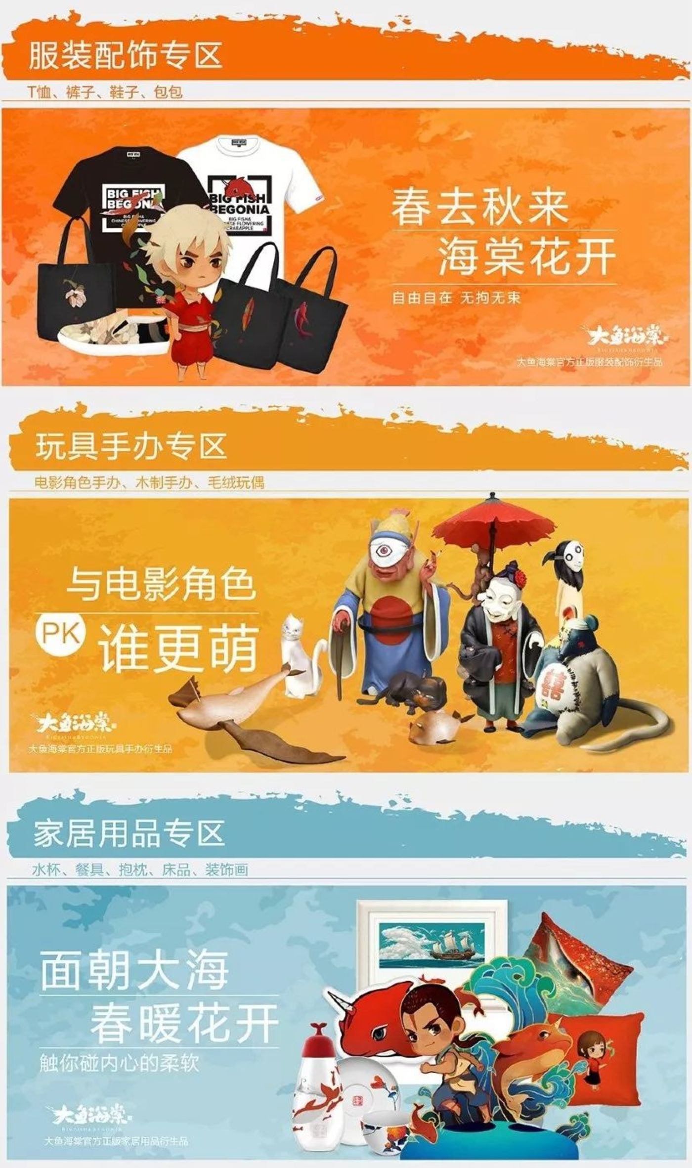 文章配图