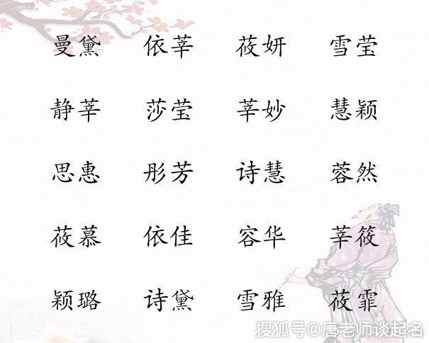 活泼开朗的女宝宝名字,不可错过