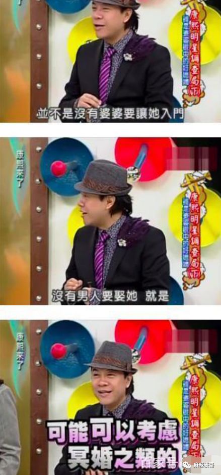 毒舌蔡康永现在是不是越来越不吃香了?