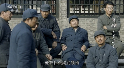 《特赦1959》聚焦"战俘改造"这一冷门历史,抛开此前主旋律电视剧主题