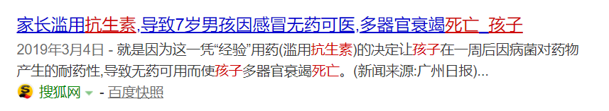                     这些时候宝妈千万不能慌，错一步就可能让孩子丧命