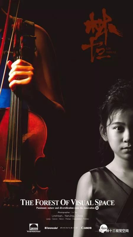 怎么才能当小提琴老师 0e3e46f61e264092b922fa1cb64a587b.jpeg