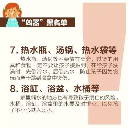                     揪心！赣州一岁女童吃饭时摔倒，筷子瞬间插入口腔……家长一定当心！