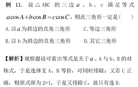 基数学简谱_数学手抄报(3)