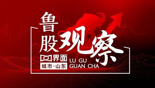 鲁股观察 | 8月7日:66只个股上涨,国林环保位列青企跌幅榜首 bbin百家乐网址