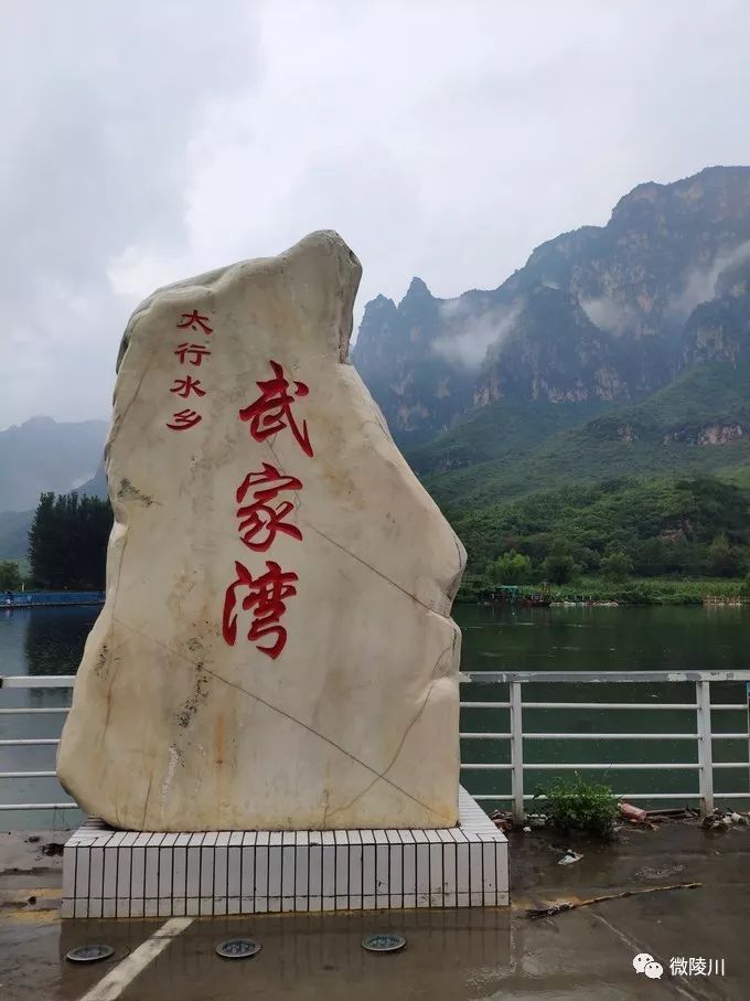 雨后的武家湾:云遮雾绕,恍如仙境!