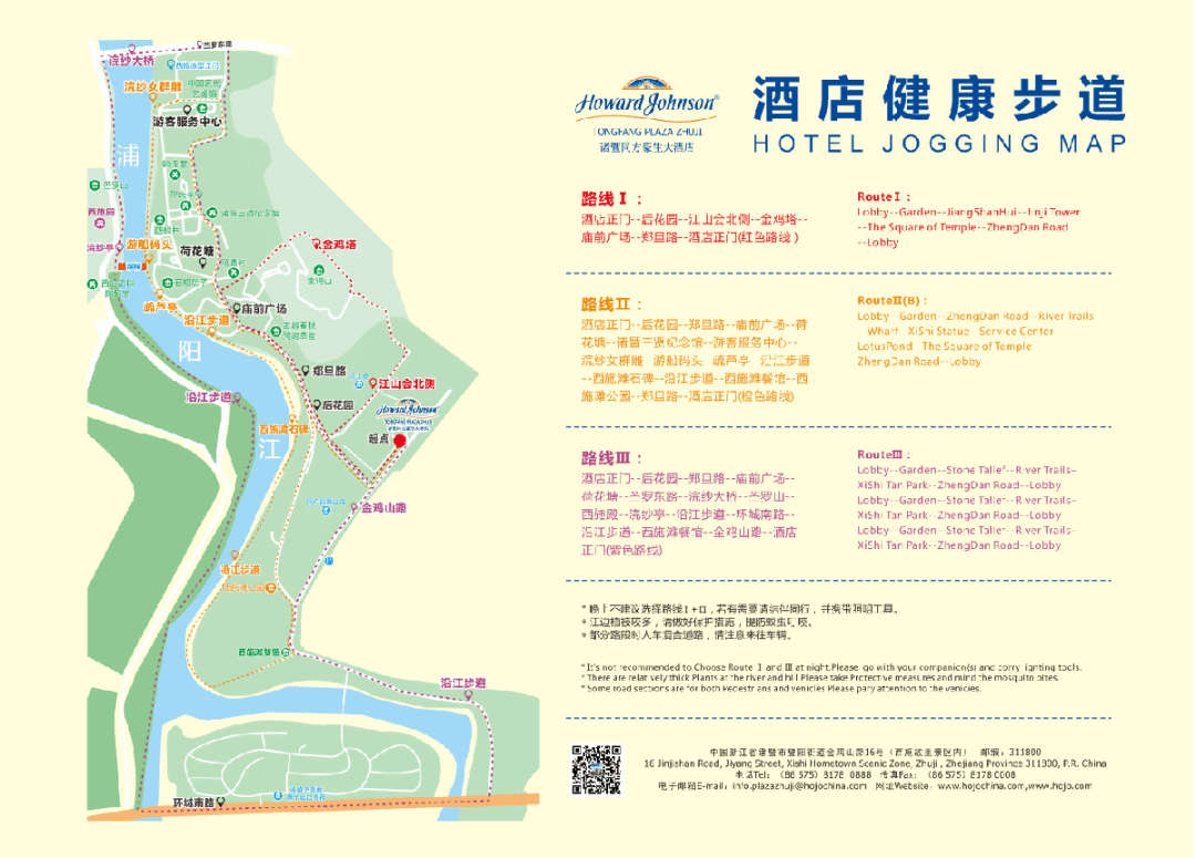 699/2晚--玩漂流,游西施故里!睡进山林畔温德姆旗下高星酒店!