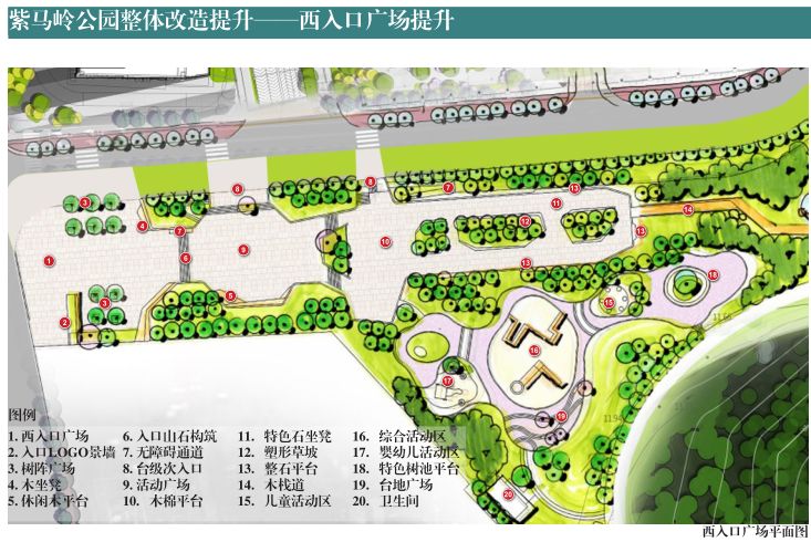 怎么画公园才好看 139b1aa2cb7443ae9fc4891794861823.jpeg