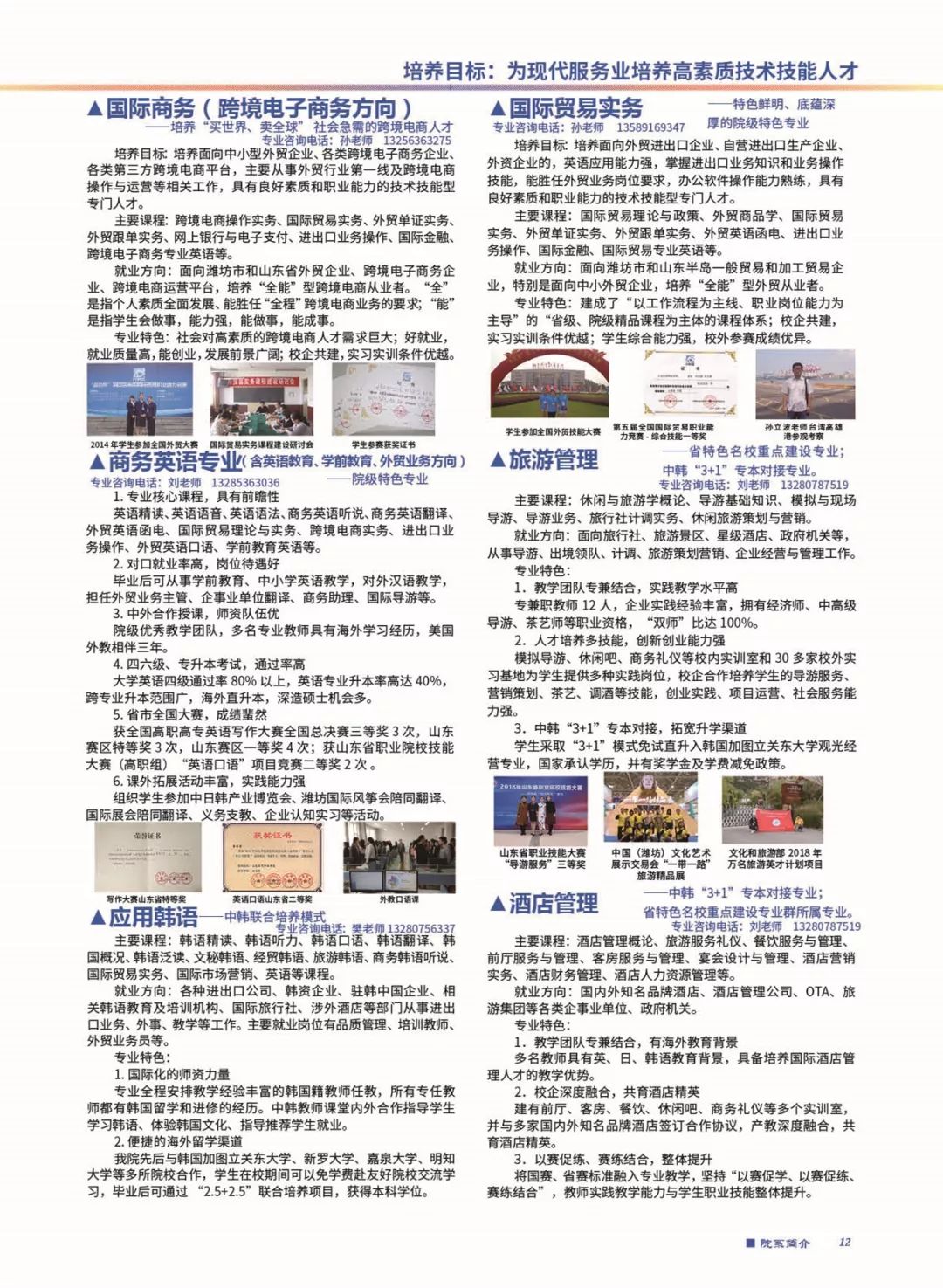 163d38ee60be456ba36b9c8004dbd711.jpeg