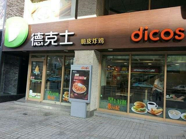 男士专门洗头的店 16f7f85ef9f64f9aa3d2bcc6d6cf5802.jpeg