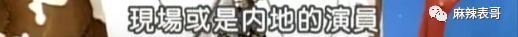 毒舌蔡康永现在是不是越来越不吃香了?