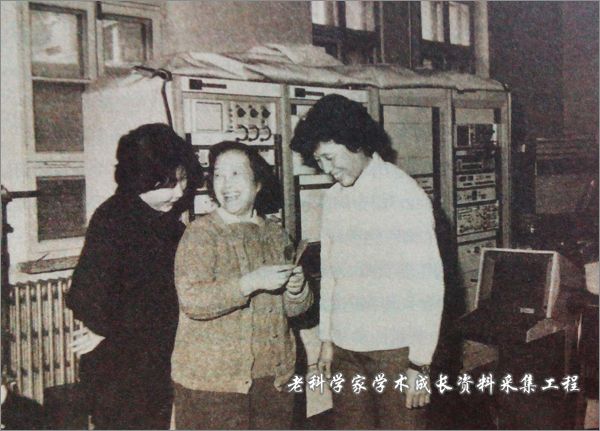 的试验机前留影1981年5月14位女学部委员合影前排左起:叶叔华,沈天慧