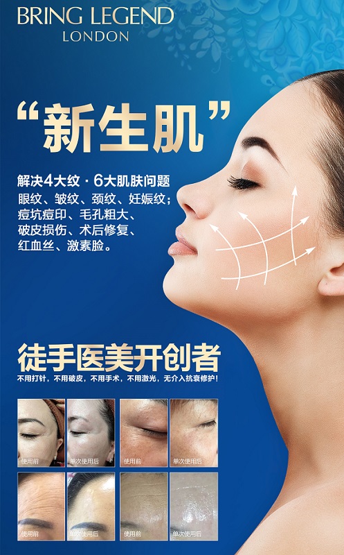 如何让自己的脸部变得胶原蛋白 1b541e33e652496892965cb2f5b8d945.jpeg