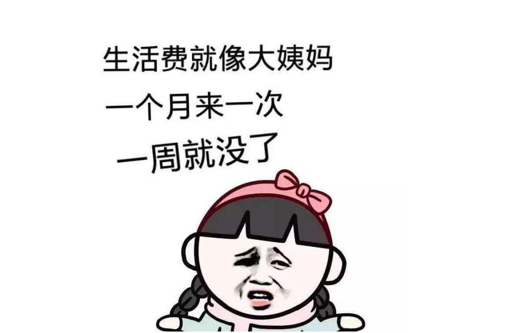 动漫 卡通 漫画 头像 1052_677