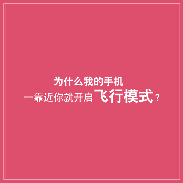 拯救直男求生欲,"七夕"文案避雷指南来了!