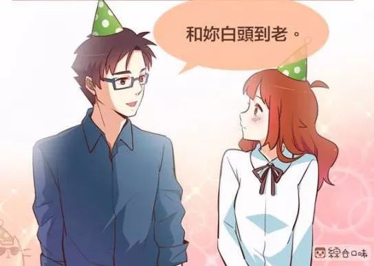 好甜一男的,小嘴抹了蜜!