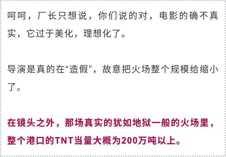 大陆人口造假_中国人的聪明都用在造假上了