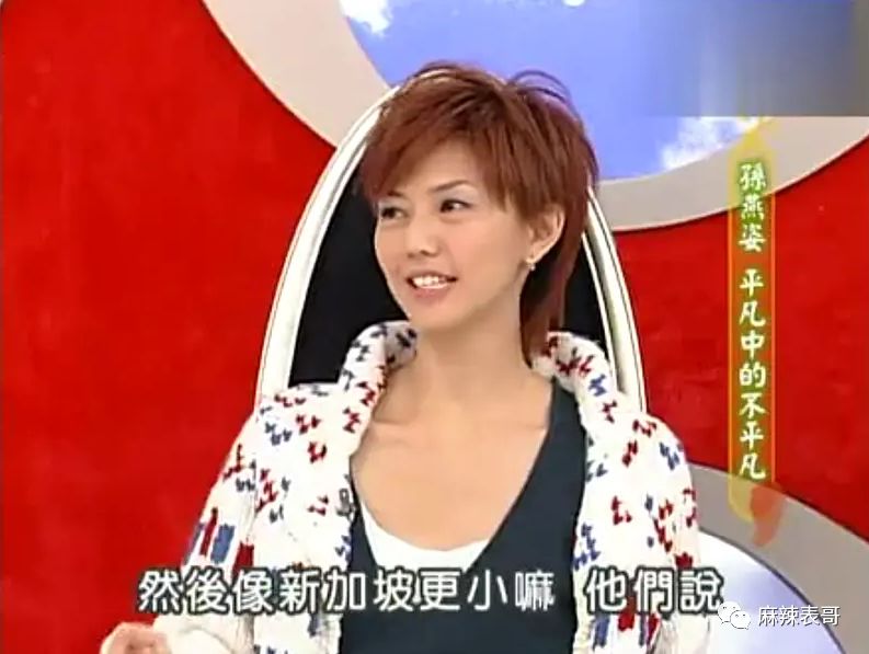 毒舌蔡康永现在是不是越来越不吃香了?