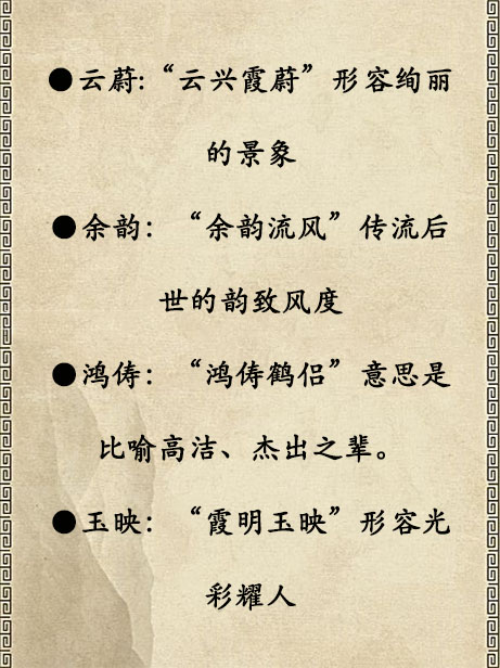 流什么什么世成语_世羽本子叫什么名字(2)