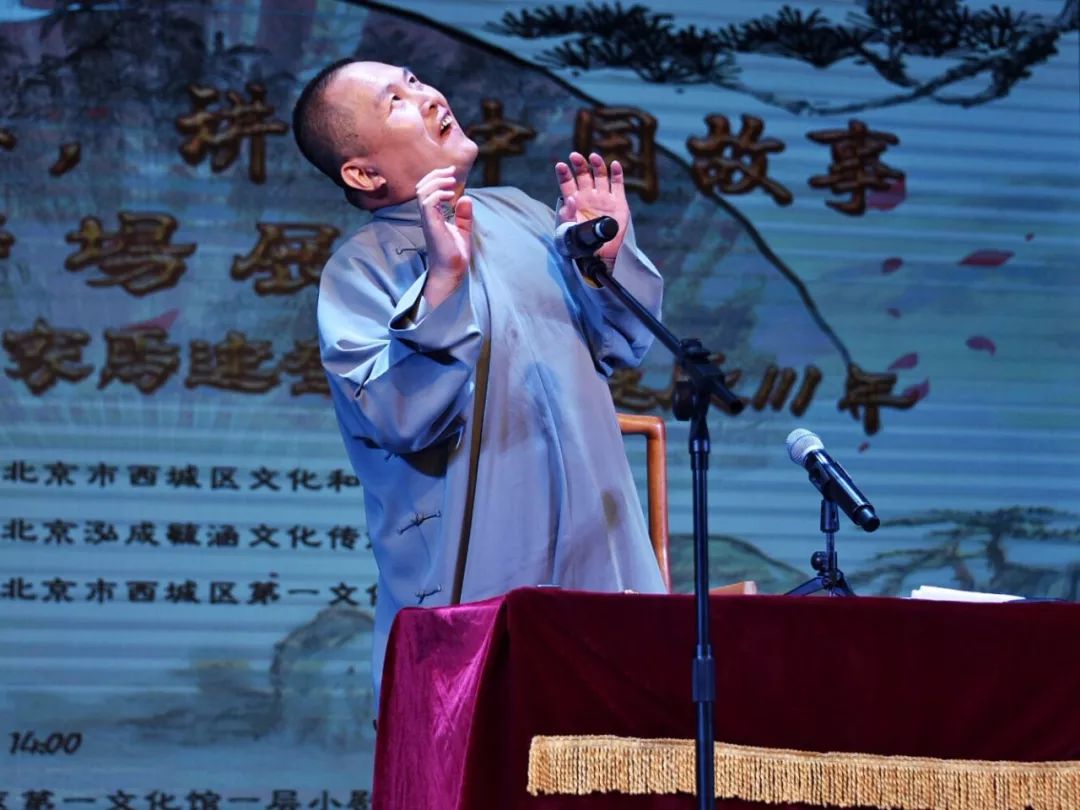 纪念评书名家马连登专场圆满举办！听工场评书名家精彩献艺！