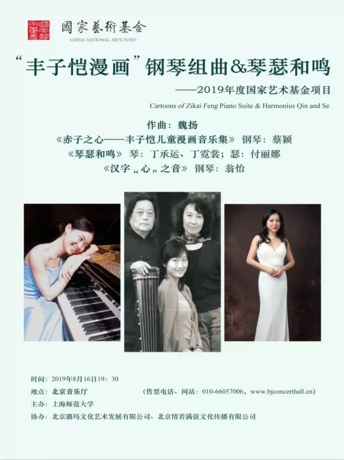 简谱琴瑟和鸣_琴瑟和鸣(3)