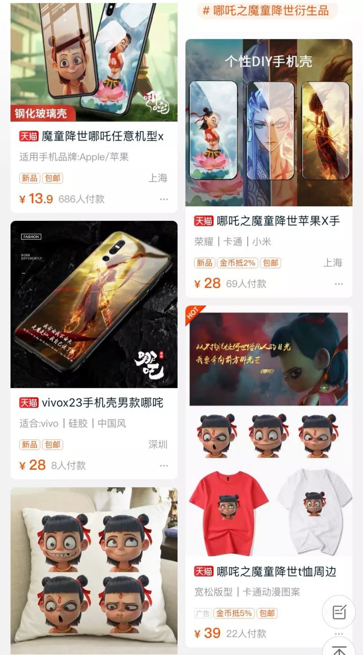 文章配图