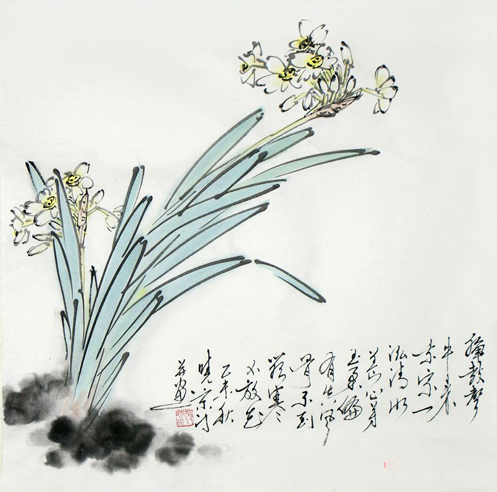 郑晓京老师斗方写意花鸟画作品《水仙》