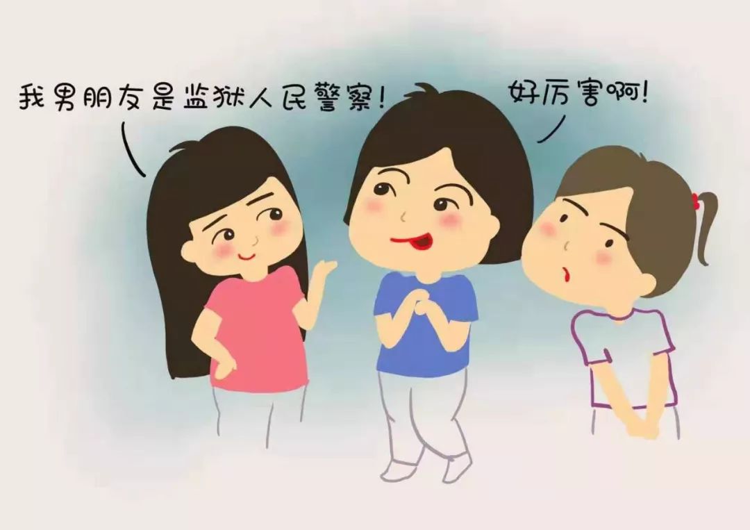 怎么样才可以快速找一个男朋友呢 271deb38a1244bd4bc8fd7cad2c286b6.jpeg