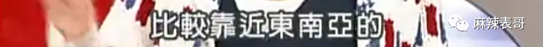 毒舌蔡康永现在是不是越来越不吃香了?