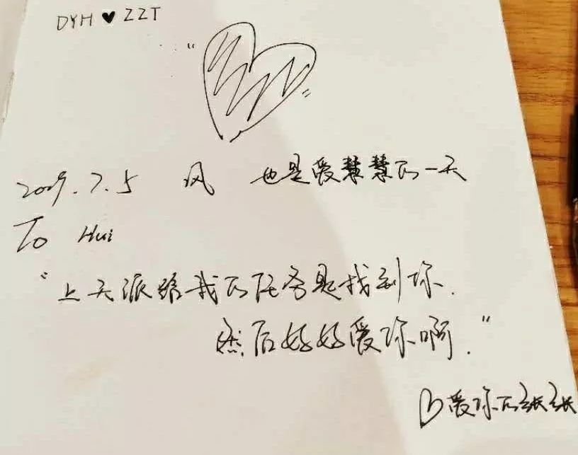 我不够爱你简谱_刘德华我不够爱你海报(2)