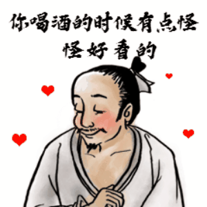 七夕特辑职场版土味情话表情包合集走肾更走心