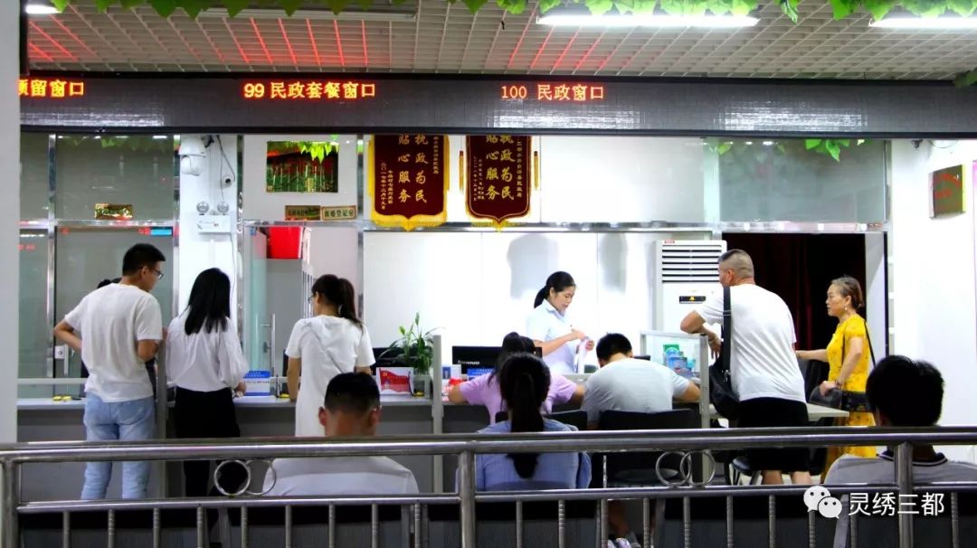 婚姻登记处延时服务 28bcb3b6381d4439971a1420d801c466.jpeg
