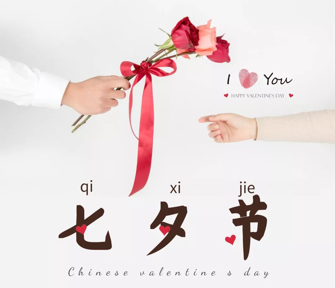 什么时候过七夕最好 28d4c044eed04a048507d3febd444659.jpeg