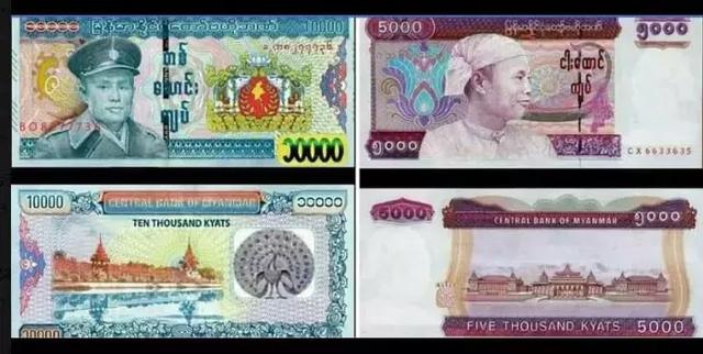 昂山将军纸币还没发行,缅甸央行就在算账了