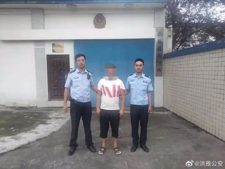 坑朋友!洪雅一男子酒驾肇事找朋友顶包,结果双双被拘留 皇家娱乐官方