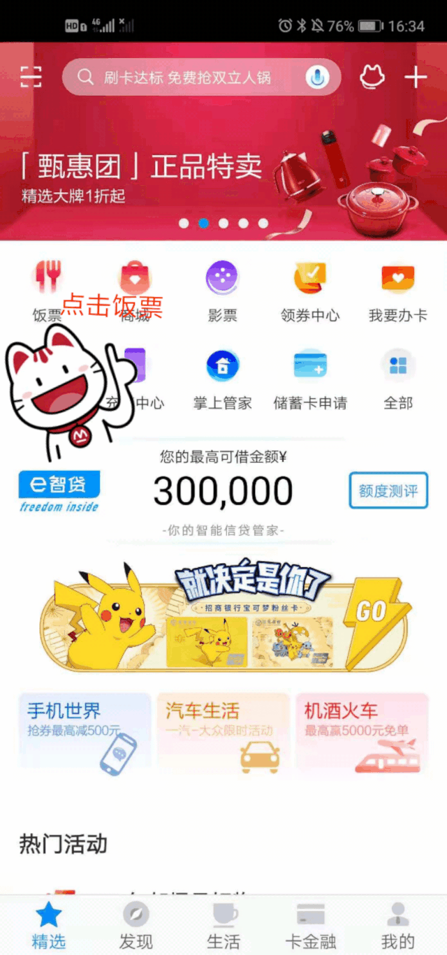 周三5折 | 钱门老火锅七夕霸王餐,款待你的心上人