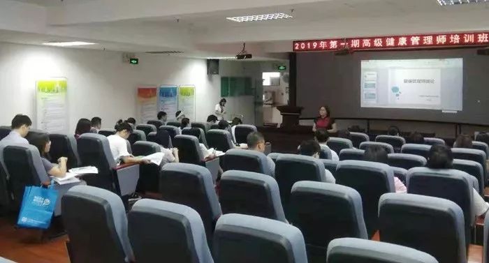 京天职业培训