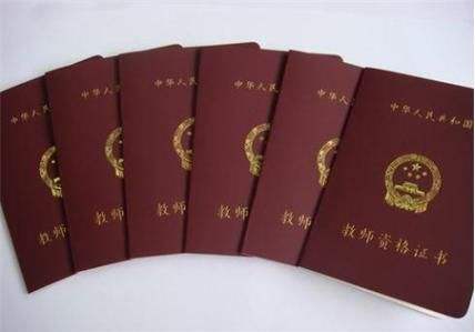 百汇教育:2019年皇姑区面向社会招聘聘用合同制教师公告 太阳城集团娱乐