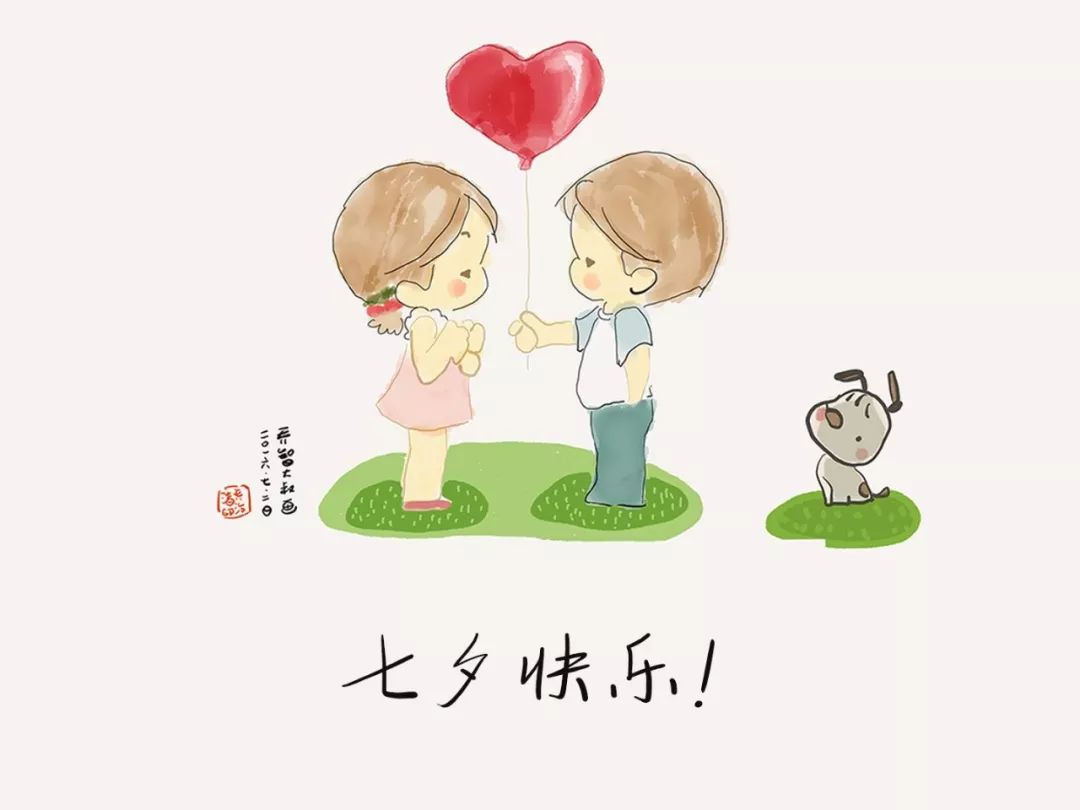 今日七夕丨父母相爱,是给孩子最好的礼物