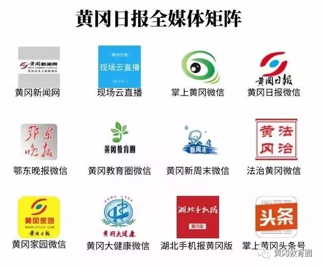 黄冈首个英语角开讲，黄高知名校友二代前来助阵