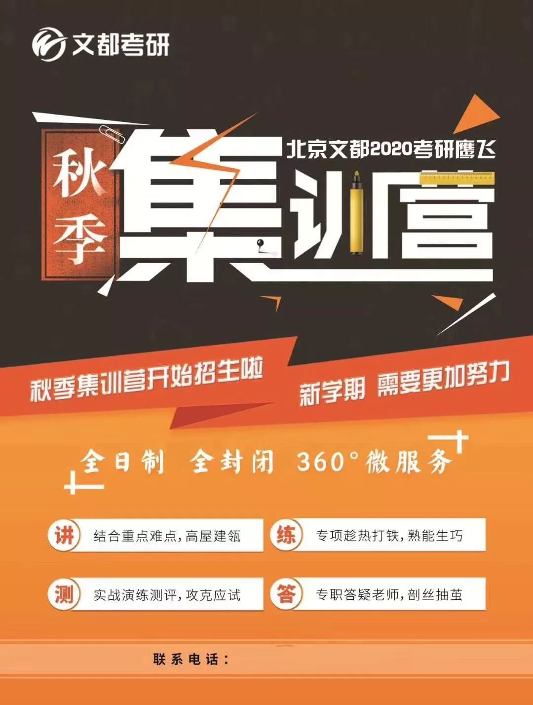 什么是专业课什么是公共课 34f664e1deba4b57bbf904da2bc35b59.jpeg