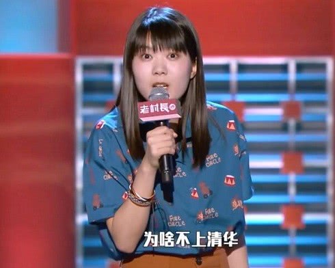 脱口秀大会2杨笠哪里人?为何李诞称她为线下