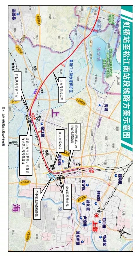 根据环评内容,沪苏湖高铁起于上海虹桥站,终于湖州站,线路过上海