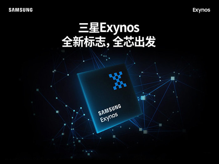 exynos9825公布最新的三星note10肯定能用上