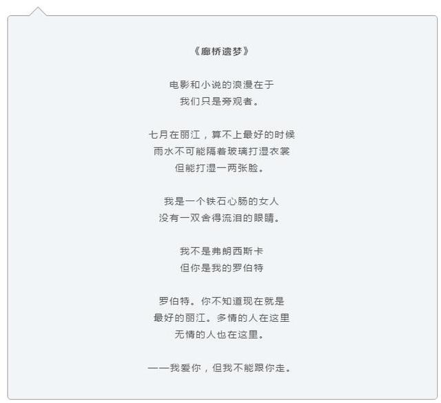 百名作家情诗告白丽江!这个七夕盛典千万别错过
