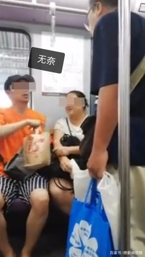 孕妇和大爷同时上车 夫妻给孕妇让座惹恼大爷:这是大肚子专座? 亚洲城ca188