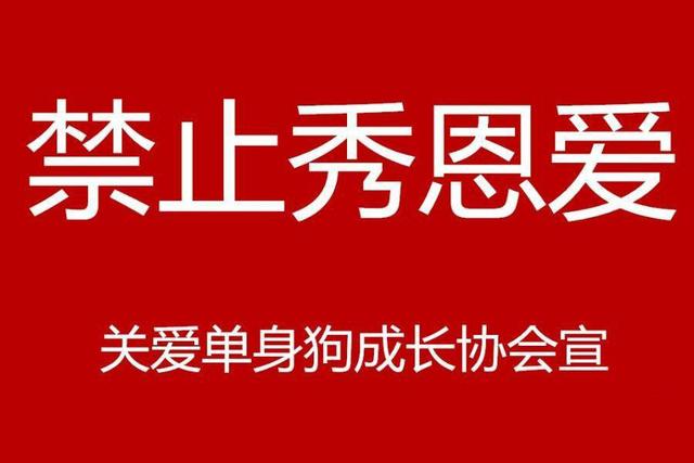 适合单身狗发的七夕表情包合集|秀恩爱请屏蔽我表情包