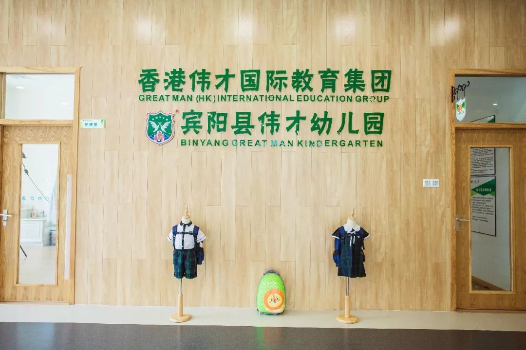 寻找"最美高中",宾阳县伟幼儿园v高中幼师啦!老师好毕业吗护士读图片