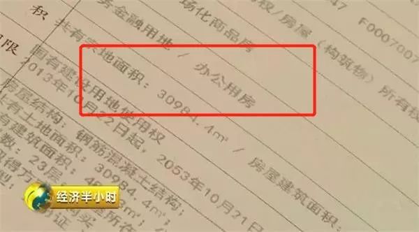 5800名业主踩雷,央视狠批万科!这类房子不要随便买 云顶国际登录官网